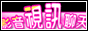 http://roommeimei.info
